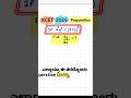 KCET | KCET SHORT TRICKS #kcet2026 #kcetcounselling #kcetmaths #kcetsyllabus