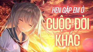 Cứu Được Thế Giới, Nhưng Mất Em... | ATRI: My Dear Moments
