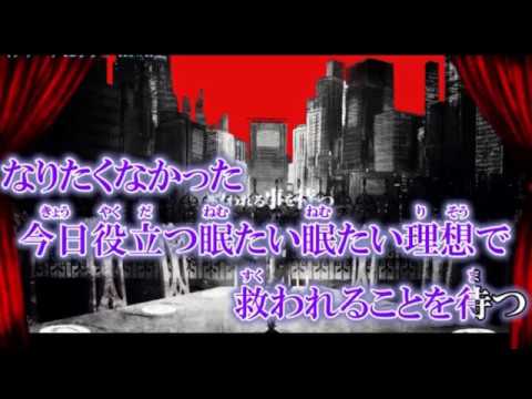 フィクサー歌ってみた／ころすけ