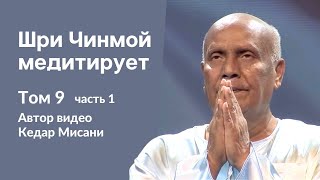 : "  ",  9,  1.    