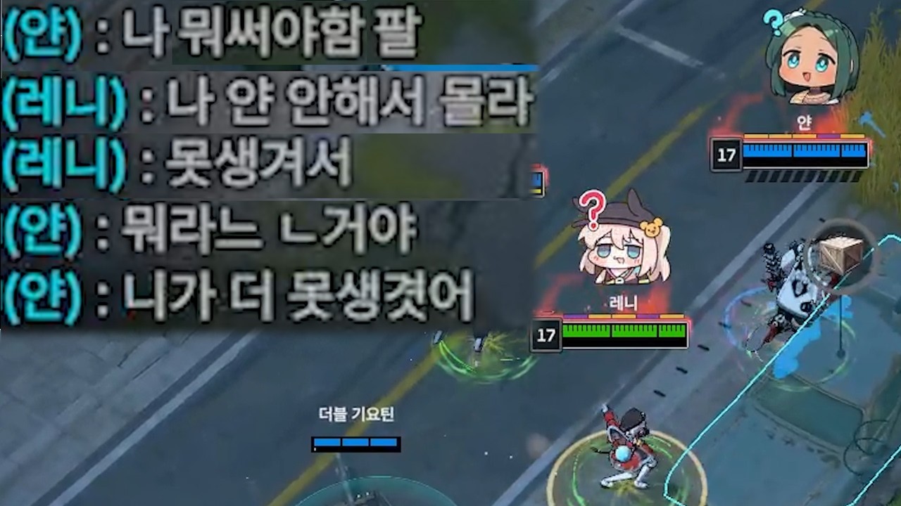뭐래 못생긴게