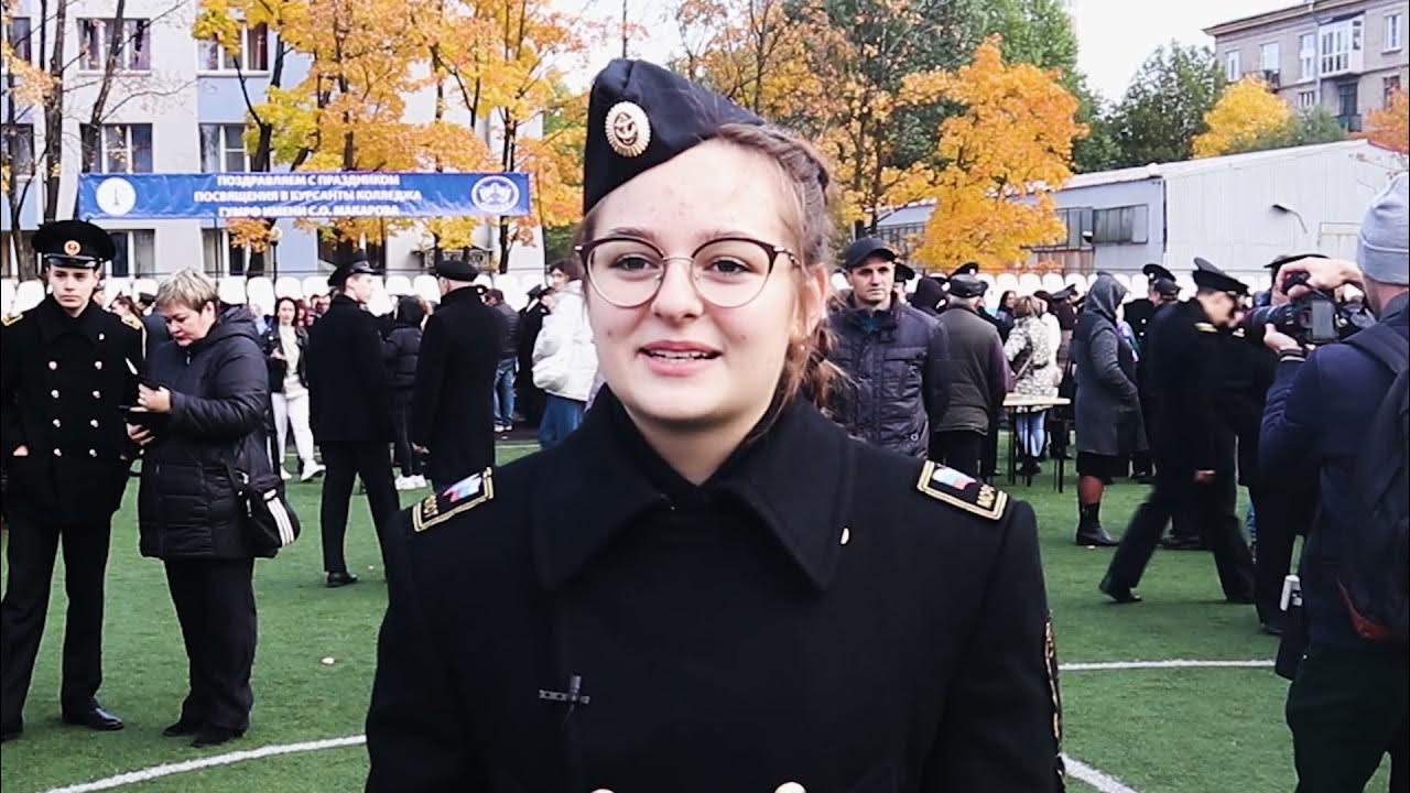 Посвящение в курсанты гумрф 2022. Посвящение в курсанты гумрф. Посвящение в курсанты гумрф 2022. Посвящение в курсанты гумрф 2024. Якорная площадь в кронштадте.