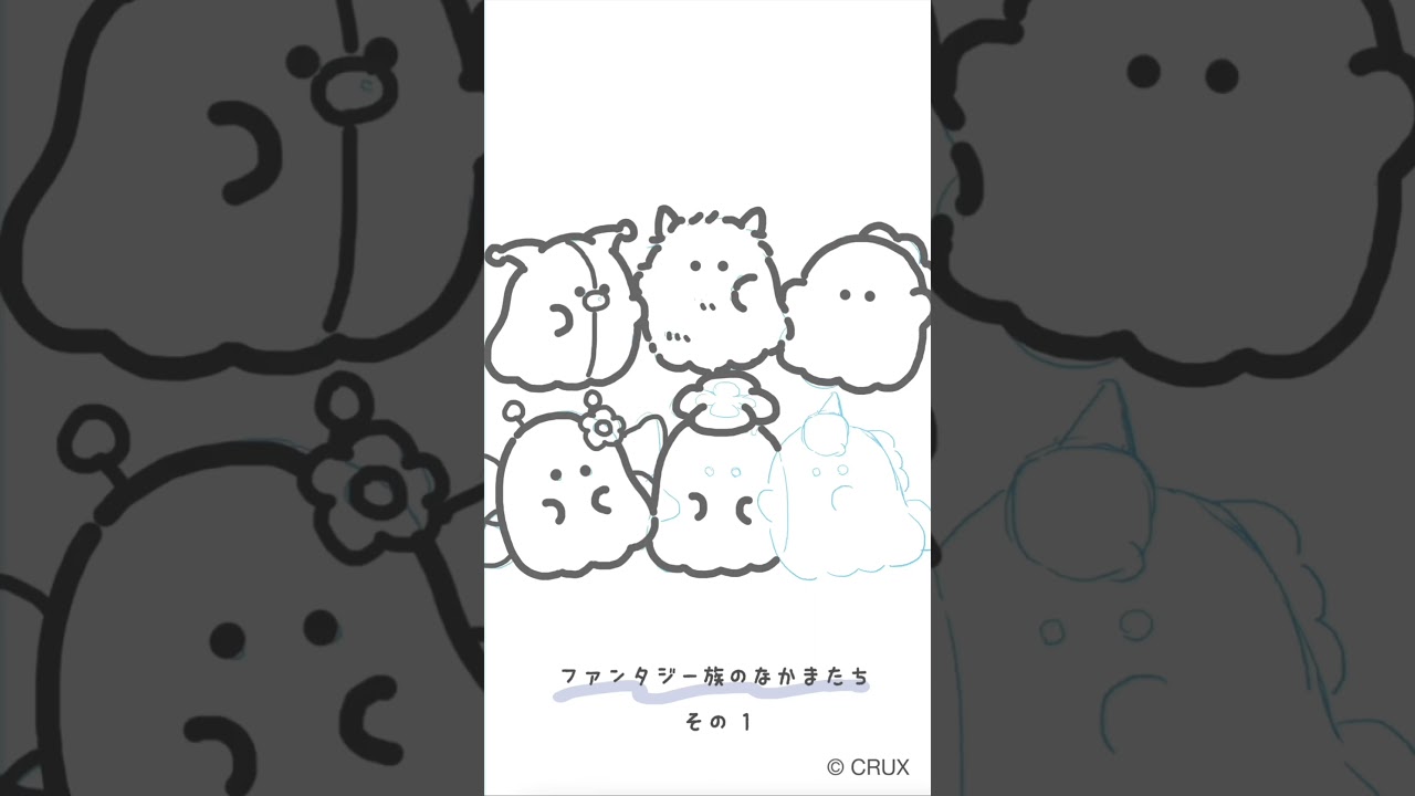 オバケーヌオフィシャルサイト