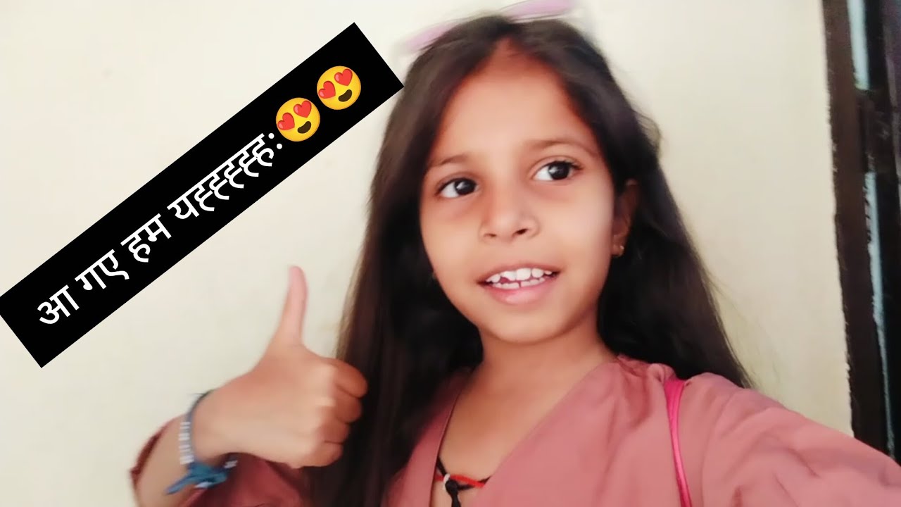 Ghumi ghumi 🥰🥰
