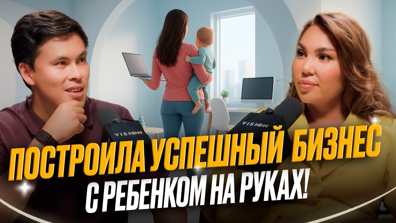 С НУЛЯ СОЗДАЛА СЕТЬ САЛОНОВ КРАСОТЫ — ЧЕРЕЗ ТРУДНОСТИ, ДОЛГИ И ПРЕДАТЕЛЬСТВО!