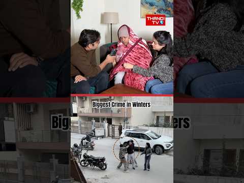 Biggest crime in winters #shorts #ytshorts #comedy #rishabhhshukla