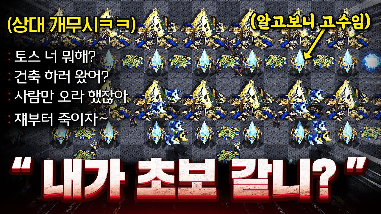 대반전ㅋㅋㅋㅋ 상대 