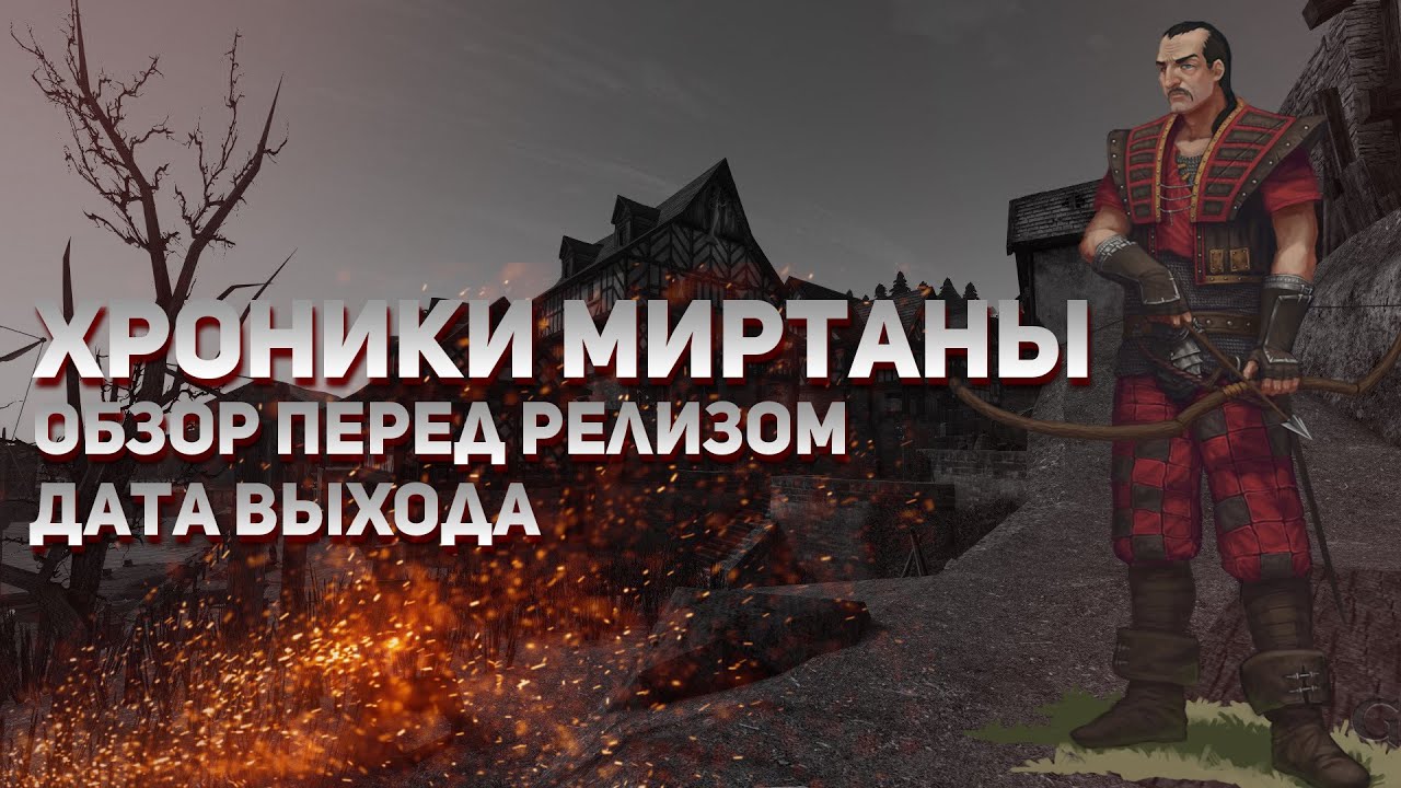 Где дастер архолос