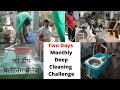 2 Days - Deep Cleaning,  New Items || किया सारे घर को डीप क्लीन , नया स्पिन मोप Cleaning Motivation