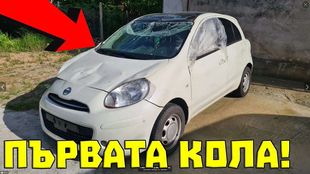 Избираме КОЛА на @efrem4oMusic!