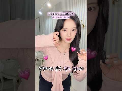 통통녀 에겐 쇼핑몰💓 내돈내산💸 하울