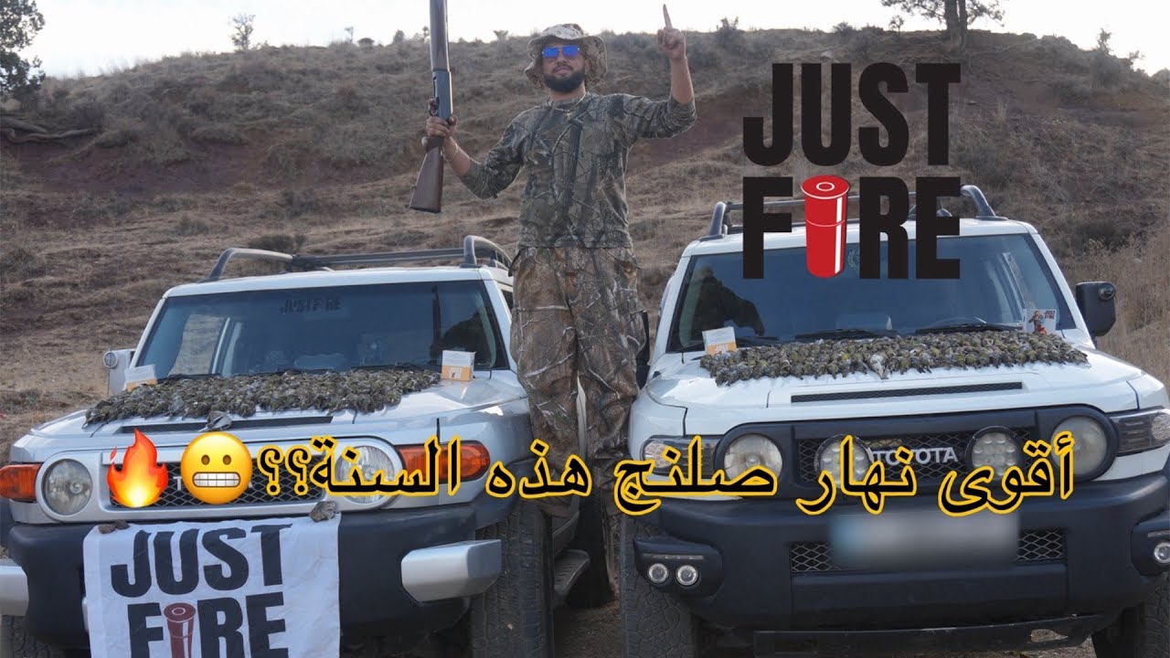 معارك طاحنة مع خرجة الصلنج لمدة يومين، لحظات تحبس الانفاس😍😱