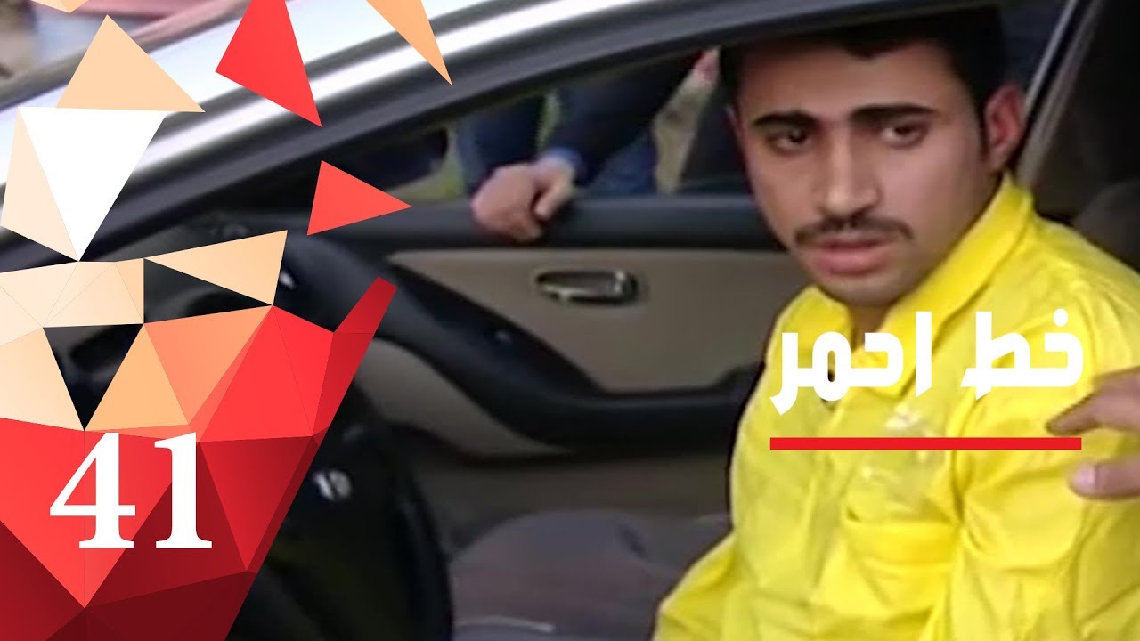 القبض على عصابة تسليب في منطقة القاهرة حي البساتين - خط احمر ٢٠١٨ - الحلقة ٤١