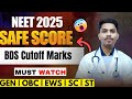 🤯NEET 2025 BDS Expected cutoff 🥼⚠️ Low Cutoff ? #neet2025#neet #nta#bds