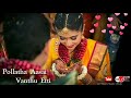 Verarum Kandiratha Pothi Vacha Kadhal - My Edit