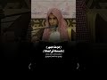 كراهة الجهر بالبسملة في الصلاة عبد السلام الشويعر