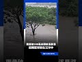 雨量破500毫米 新竹頭前溪暴漲 孤獨籃球架在汪洋中｜三立新聞LIVE