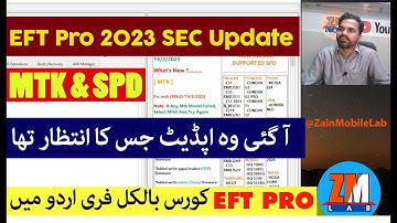 eft pro latest update 2023 security solution mtk and spd diag added explain in urdu/ hindi.