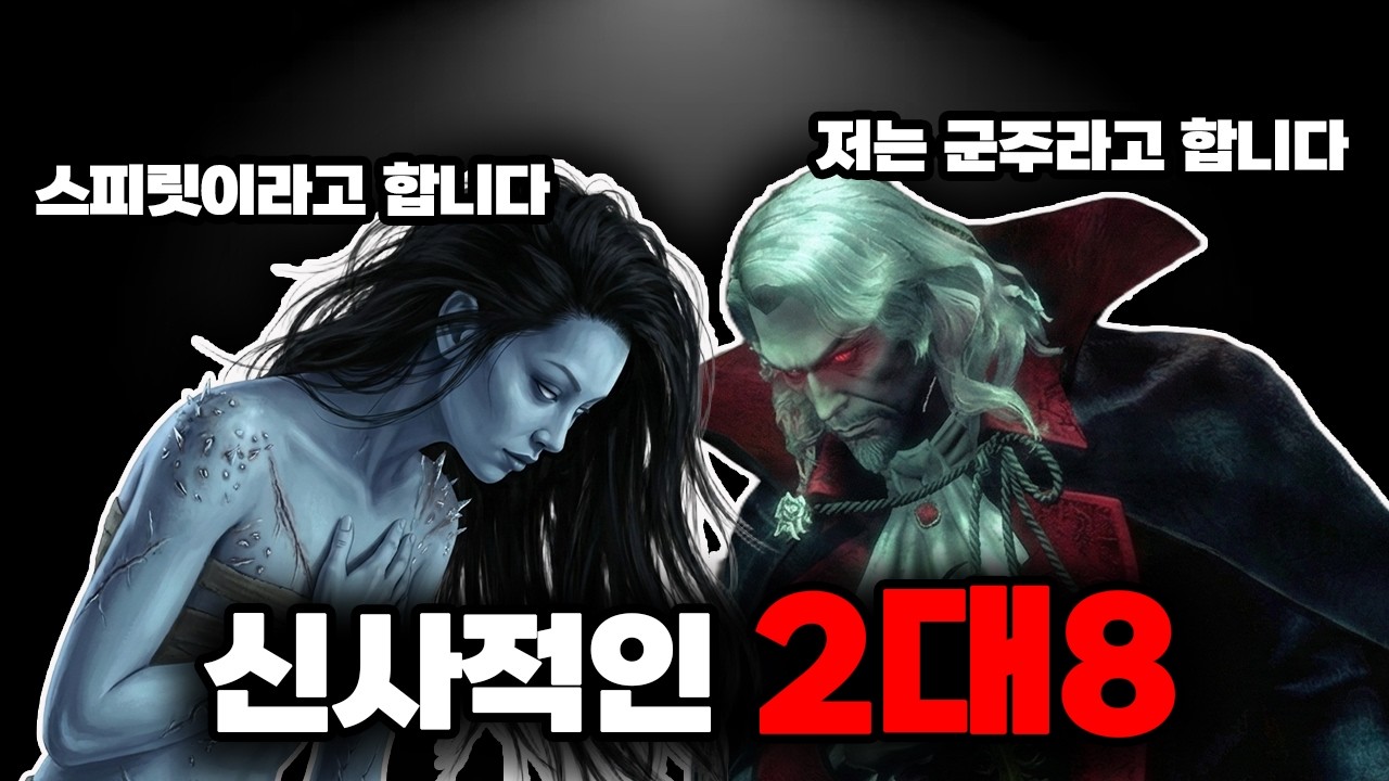 많이 기다리셨죠