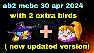 Angry birds 2 mighty eagle bootcamp Mebc 30 apr 2024 with 2 extra birds blues+stella #ab2 mebc today screenshot 4