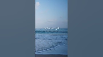 #سورة_المؤمنون ||من الأية 83 إلى 89