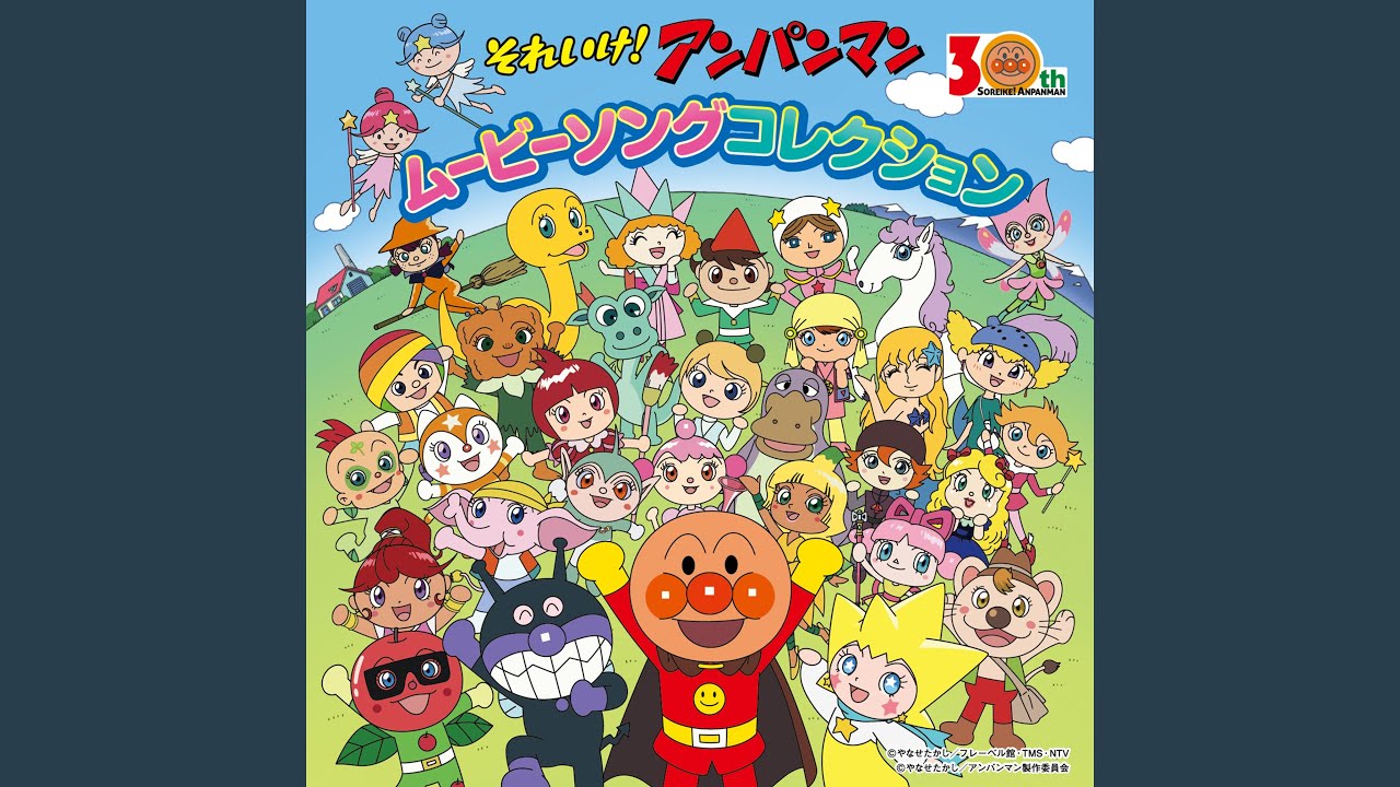 あおいなみだ -コキンのうた-