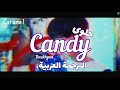 Baekhyun Candy Lyrics الترجمة العربي 