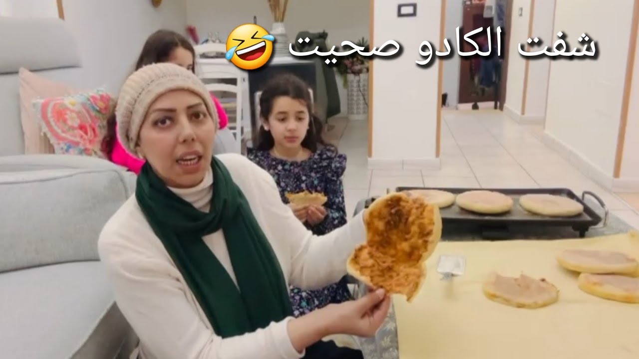 شوفو اشن صفطات ليا اختي من فرانسا بناتي فرحو عائشة ماعجبها حال بطبوط معمر بحشوة اقتصادي سجلها لرمضان