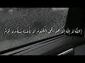 آية الكرسي 10 مرات ماهر المعيقلي