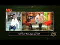 الفنان عمرو رمزي عن حيلهم بيلهم أصعب حلقة كانت خالد صالح 