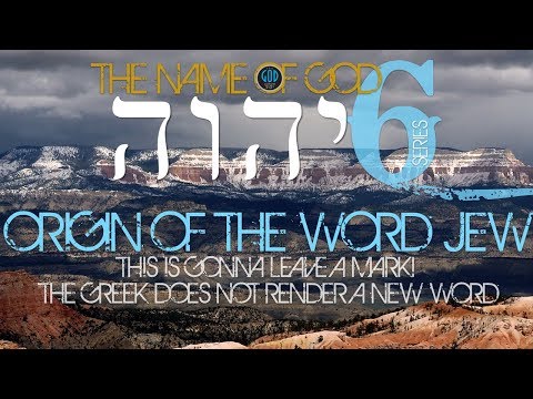 The Name of God Series 6: ORIGIN OF THE WORD JEW. NOT THE BIBLE