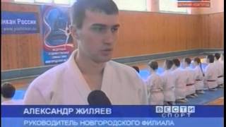 Сюжет семинар по айкидо Сюжет семинар по айкидо