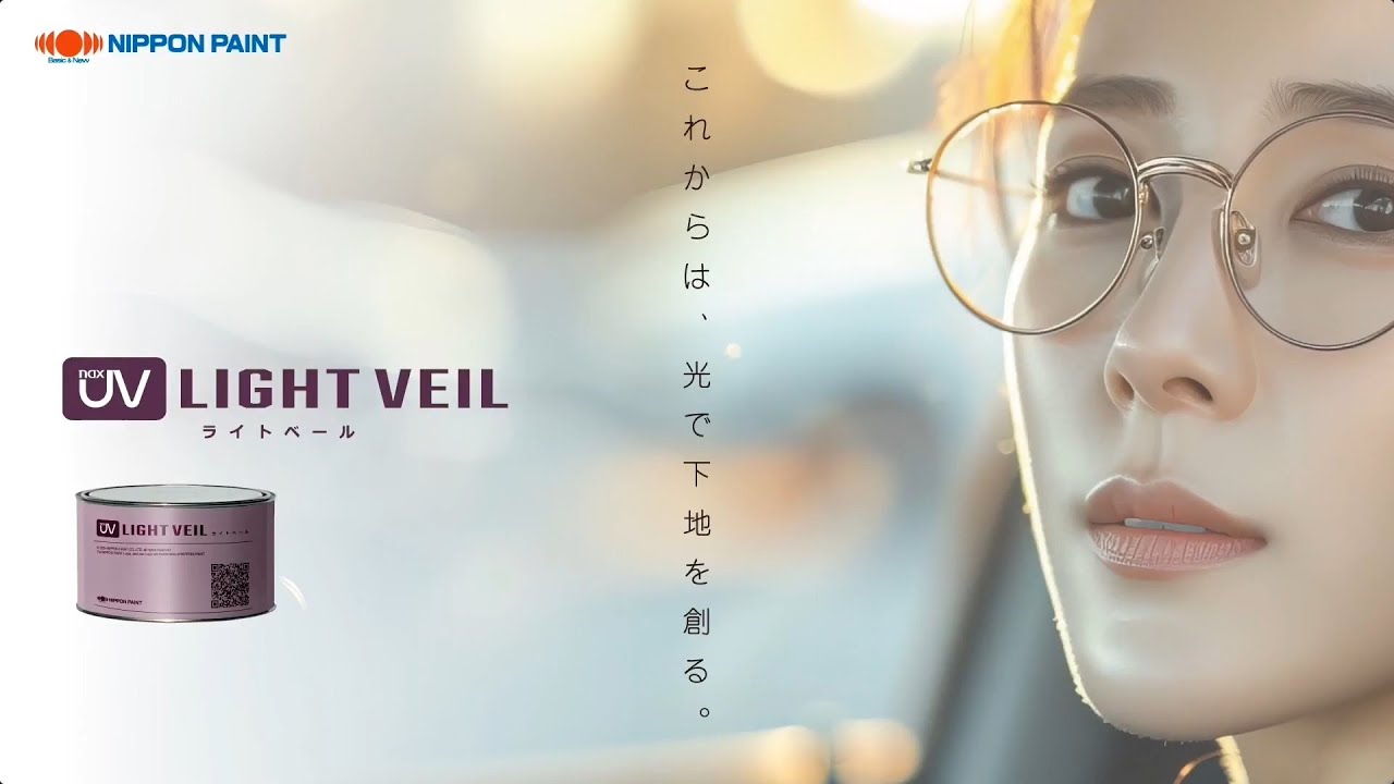 naxUVライトベール｜日本ペイント株式会社