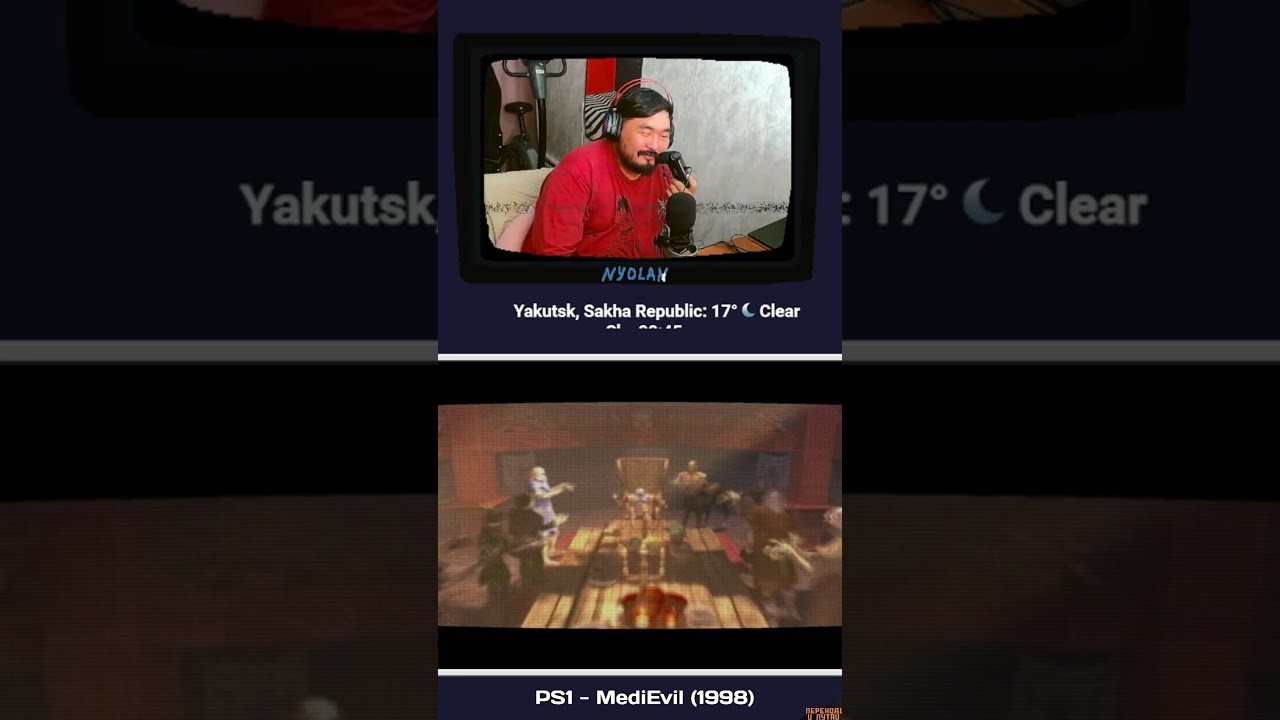 Прошли MediEvil 