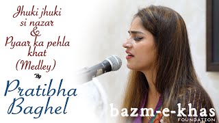 Jhuki Jhuki si nazar & Pyaar ka pehla khat (Medley) | Pratibha Singh Baghel | Bazm e Khas