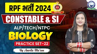 RPF Vacancy 2024 | RPF SI Constable 2024 | RPF Biology | Practice Set - 22 | Biology by Amrita Ma'am