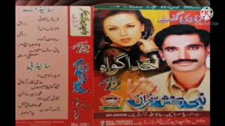 nabi bakhsh sanjrani old song best song Nabi bakhsh sanjrani