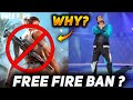 Angelic Pants In Indian Server, Free Fire Ban ? || Redeem Code Fake Giveaway || Gaming Aura