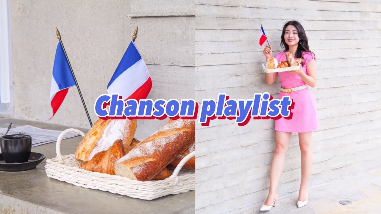 🇫🇷파리 올림픽 기념 불어노래 샹송 메들리