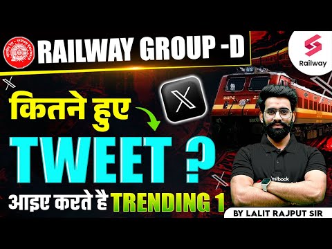 RRB GROUP D NEW VACANCY 2025 | GROUP D TWITTER CAMPAIGN | RAILWAY GROUP D TWITTER CAMPAIGN TODAY !