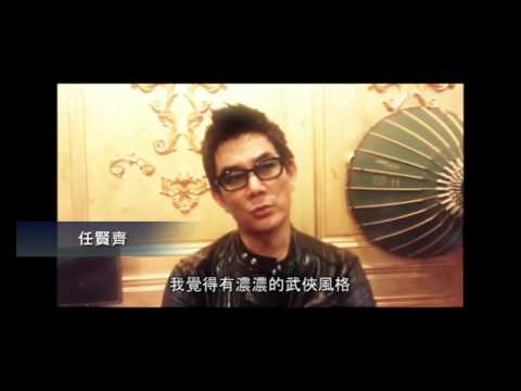 任賢齊祝福GJ 蔣卓嘉