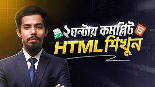 Learn HTML in 2 Hour | HTML Crash Course Bangla | Web Development Tutorial