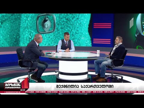 „ციკოლია“ - ქართული ბრენდი მსოფლიო ბაზარზე