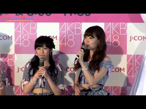 こじはる、総選挙アピール動画 「今年は脱いでない」   AKB48・37thシングル総選挙アピールコメント「『J:COM テレビ』でどこよりも早く一挙放送」記者会見