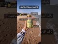 فوائد أوميغا 3 Omega 3 