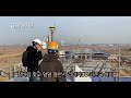 G321아카데미/ 기준국 설치 하다 얼어 죽을 뻔 했구만요.#라이카 공식 인증 대리점#3D레벨기 배우기 #라이카2D 구매 #이정구 소장 찾기010.3784.4133#스마트건설기술