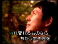 晩秋に追われて    加納ひろし   カバー王瑞德