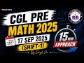 SSC CGL 2025 Maths PYQ | 17 Sept Shift 1 Paper | 15 Minute Approach #ssccgl2026