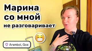 😷 31. Марина не хочет со мной разговаривать. Разбираю большой чемодан. Кто в шоке?