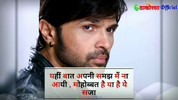 Samjona Kuch To Samjona | Himesh Reshammiya | Latest New Sad Song 2019 | #ठाकोरसाOfficial